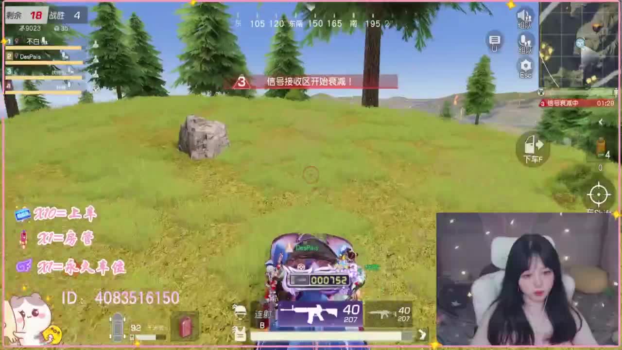 云层覆盖了蓝天 第6段