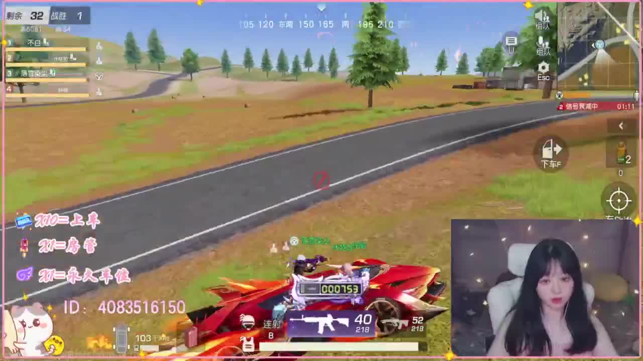 云层覆盖了蓝天 第7段