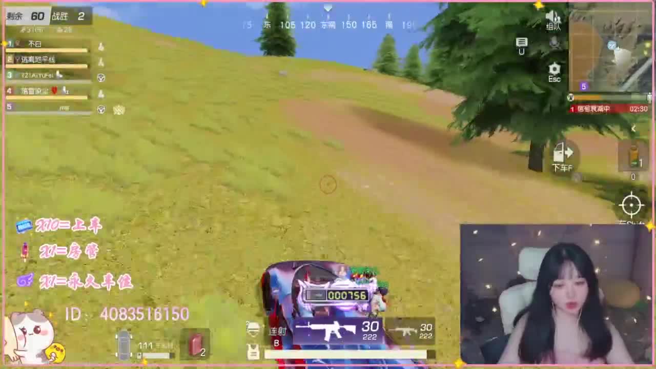 云层覆盖了蓝天 第8段