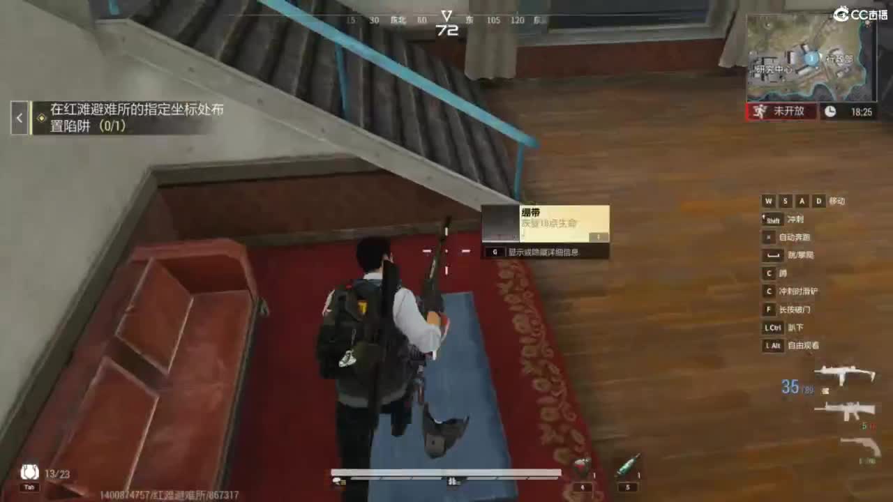 超凡先锋-和娃子一起战斗吧！ 第3段