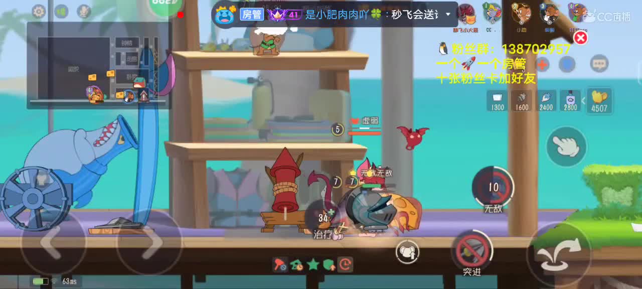 信号?不好！（煮波的下饭之旅！） 第1段