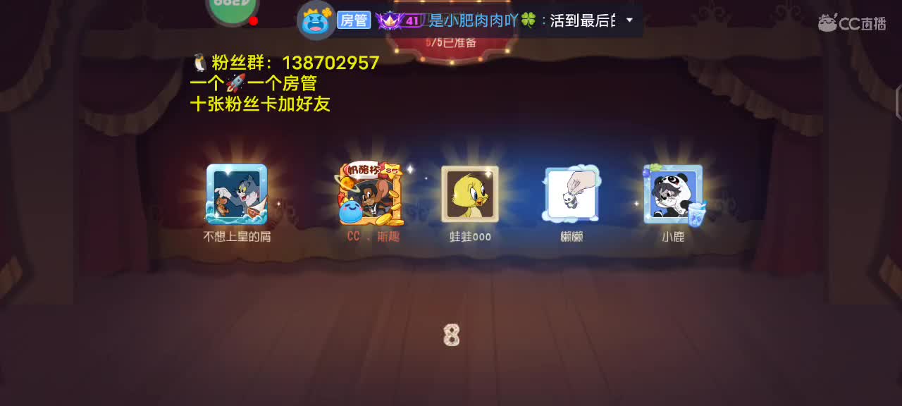 信号?不好！（煮波的下饭之旅！） 第2段
