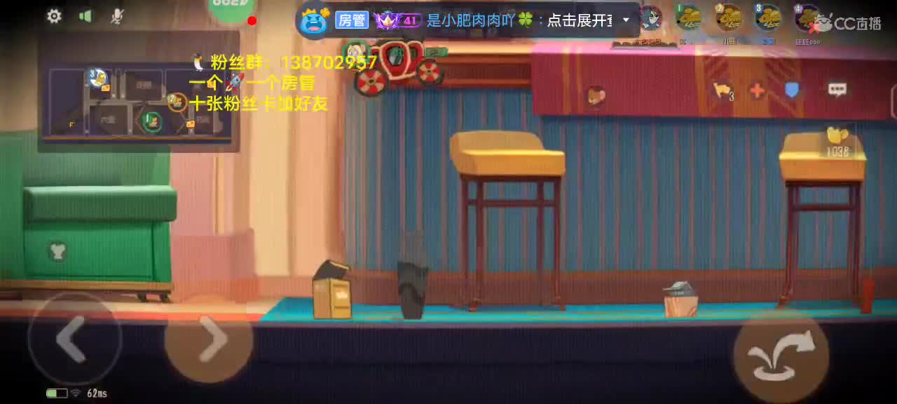 信号?不好！（煮波的下饭之旅！） 第3段