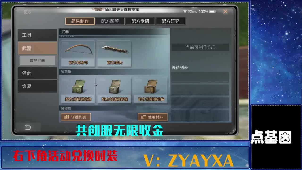 共创服联盟酒店v10 第1段