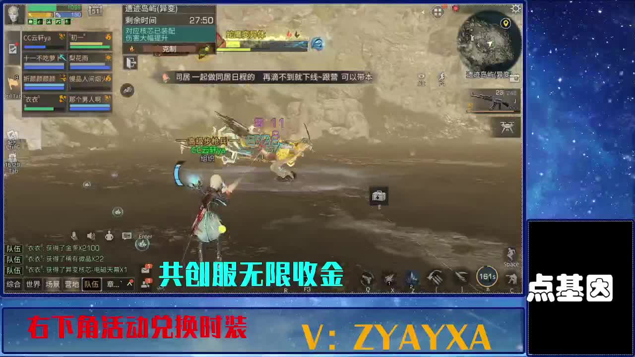 共创服联盟酒店v10 第2段
