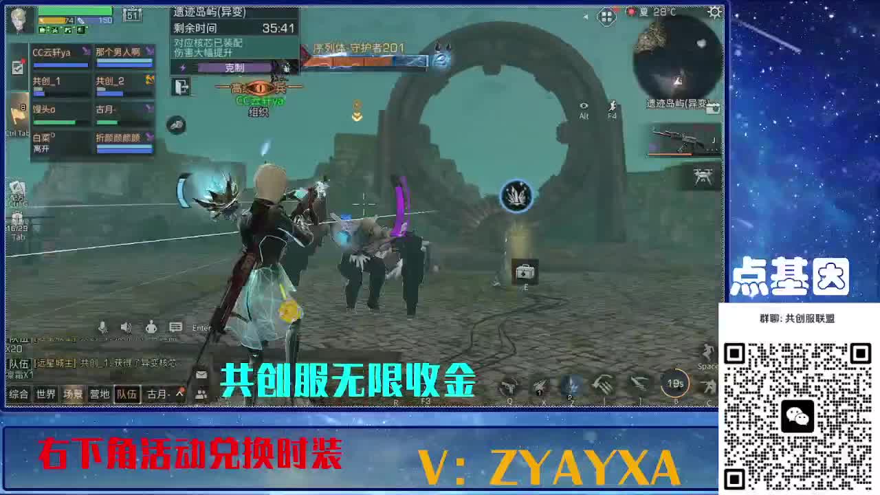 共创服联盟酒店v10 第4段
