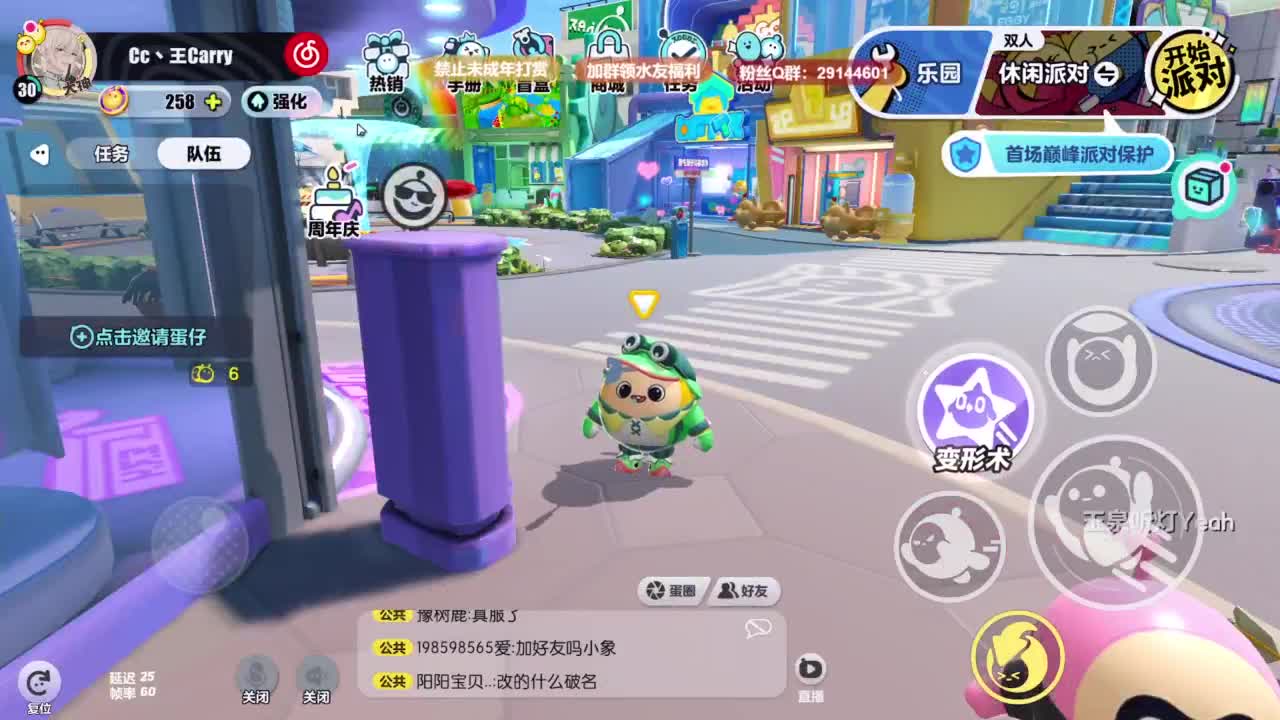 温青声优,电影画质 第3段