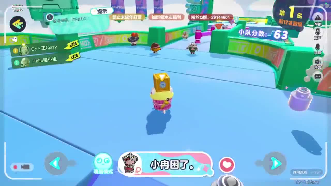 温青声优,电影画质 第4段