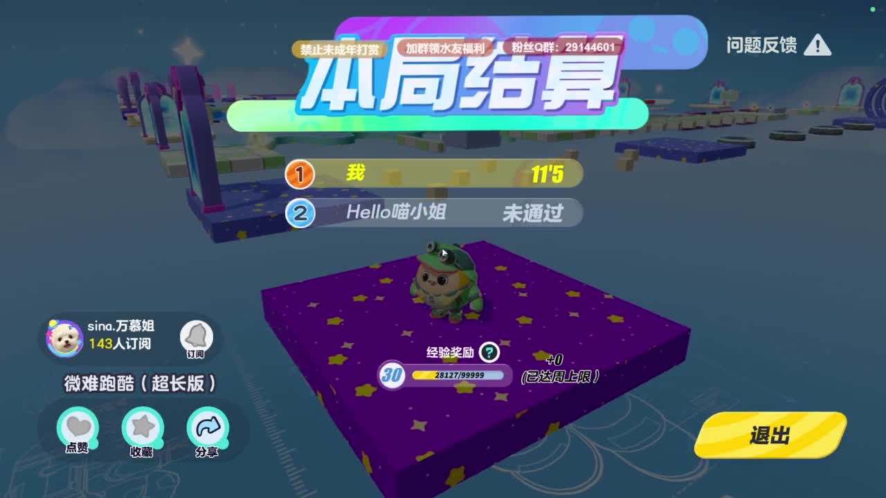 温青声优,电影画质 第12段