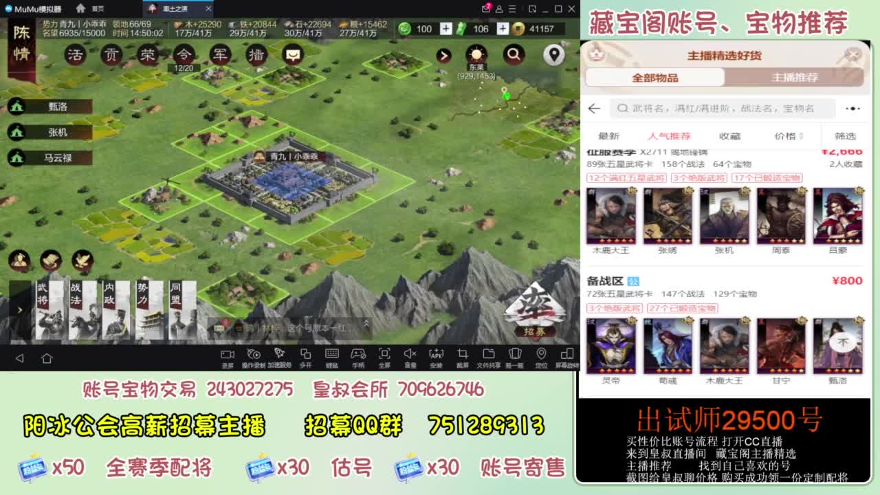 接开荒 冲榜第一 免费推广账浩 第1段