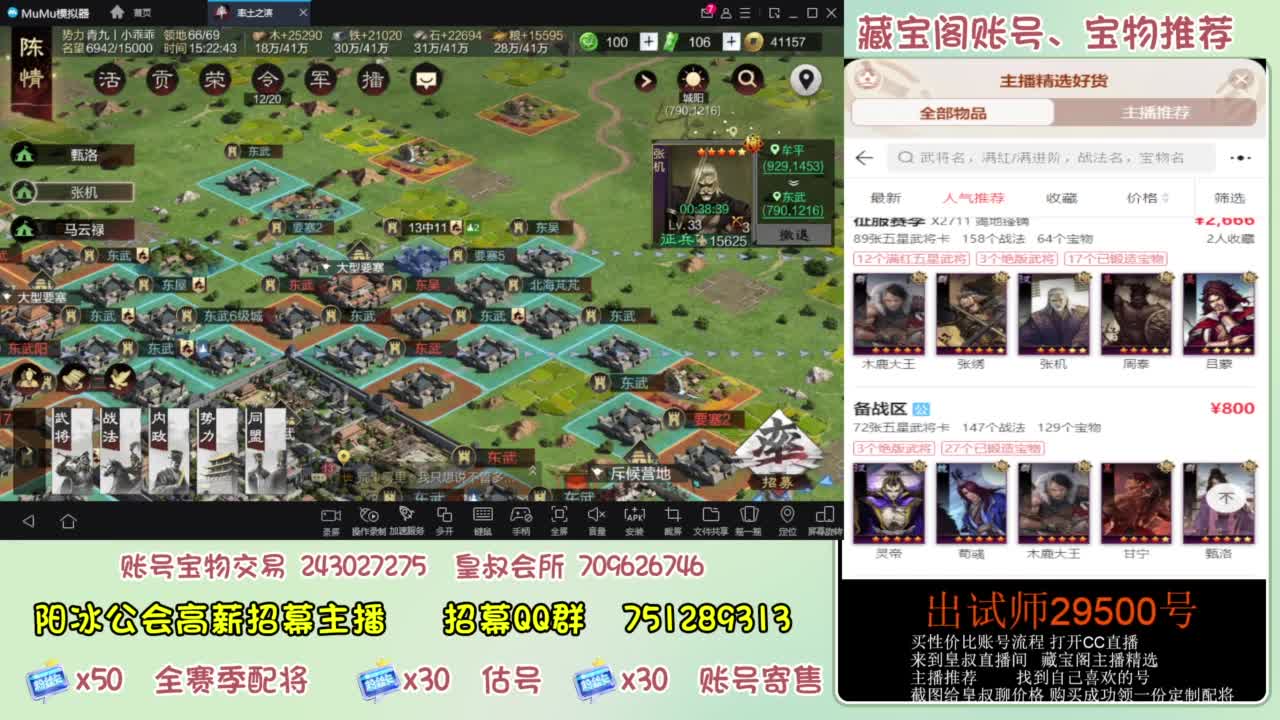 接开荒 冲榜第一 免费推广账浩 第2段