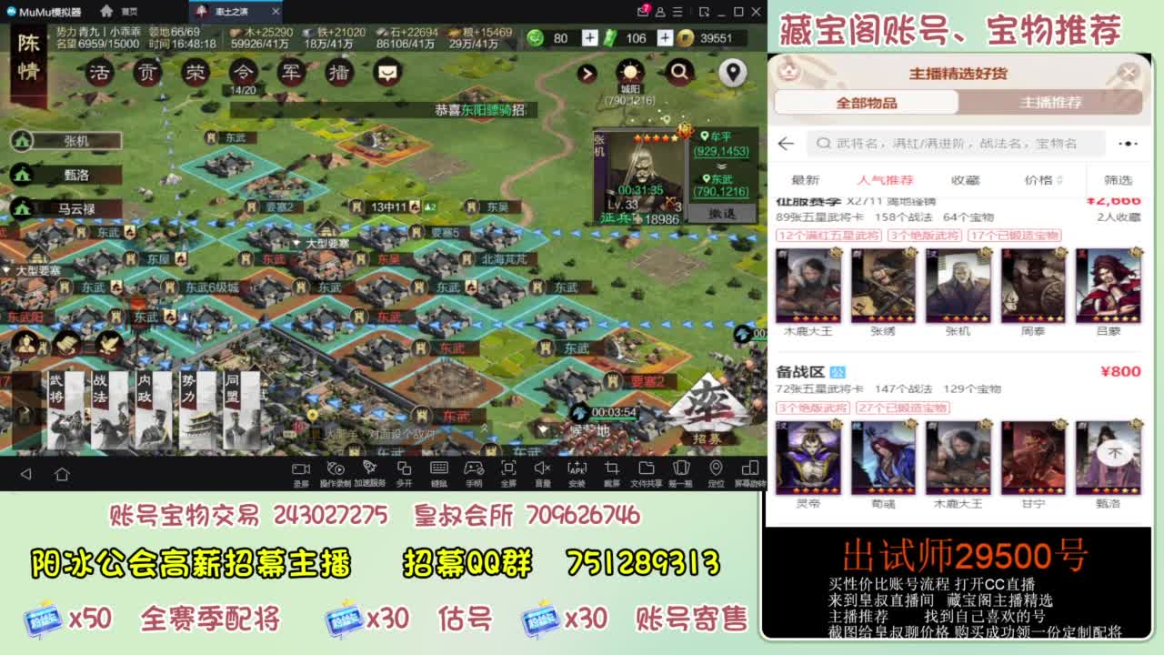 接开荒 冲榜第一 免费推广账浩 第5段