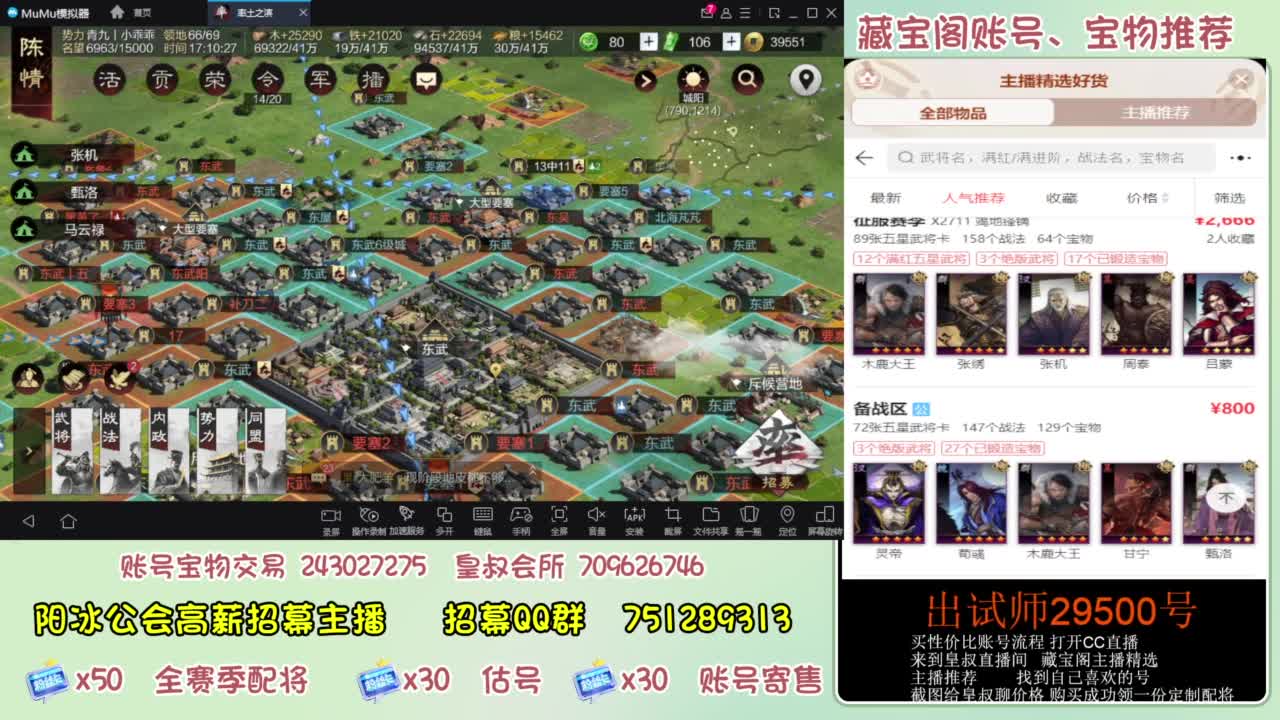 接开荒 冲榜第一 免费推广账浩 第6段