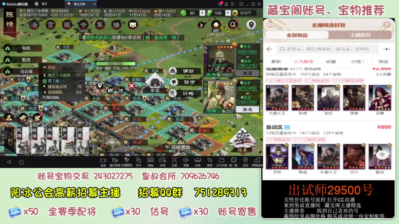 接开荒 冲榜第一 免费推广账浩 第7段