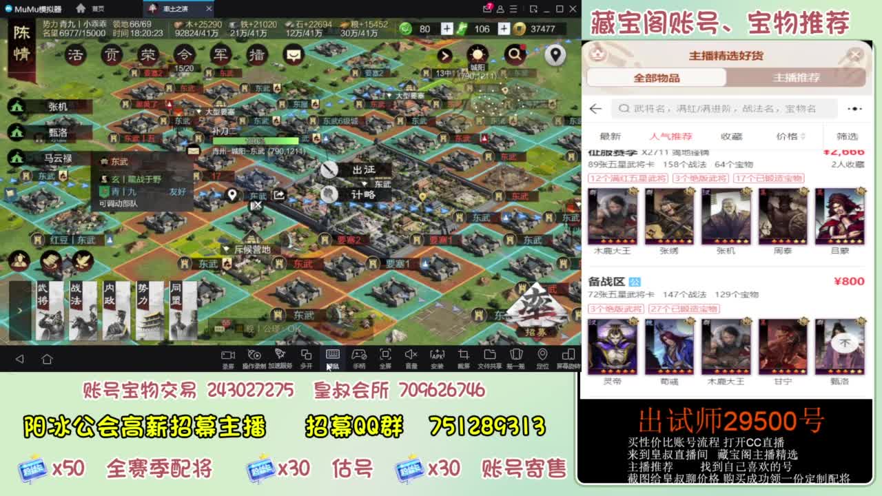 接开荒 冲榜第一 免费推广账浩 第8段