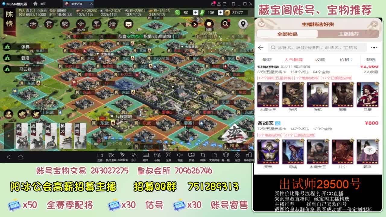 接开荒 冲榜第一 免费推广账浩 第9段