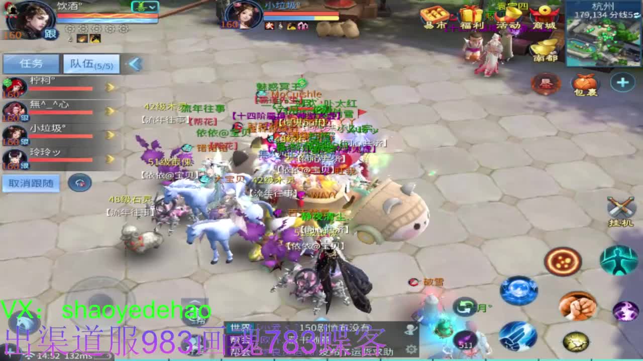 接托管 比武 明星赛 合背饰！ 第1段