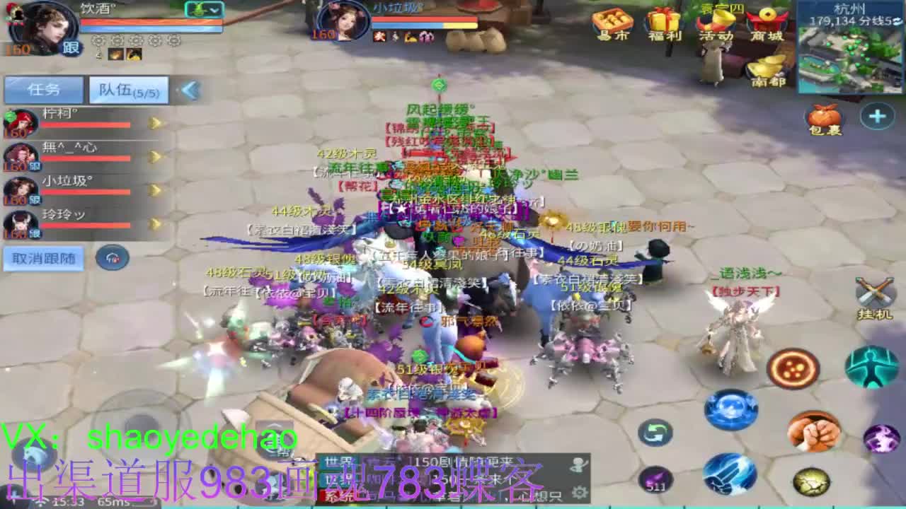 接托管 比武 明星赛 合背饰！ 第2段