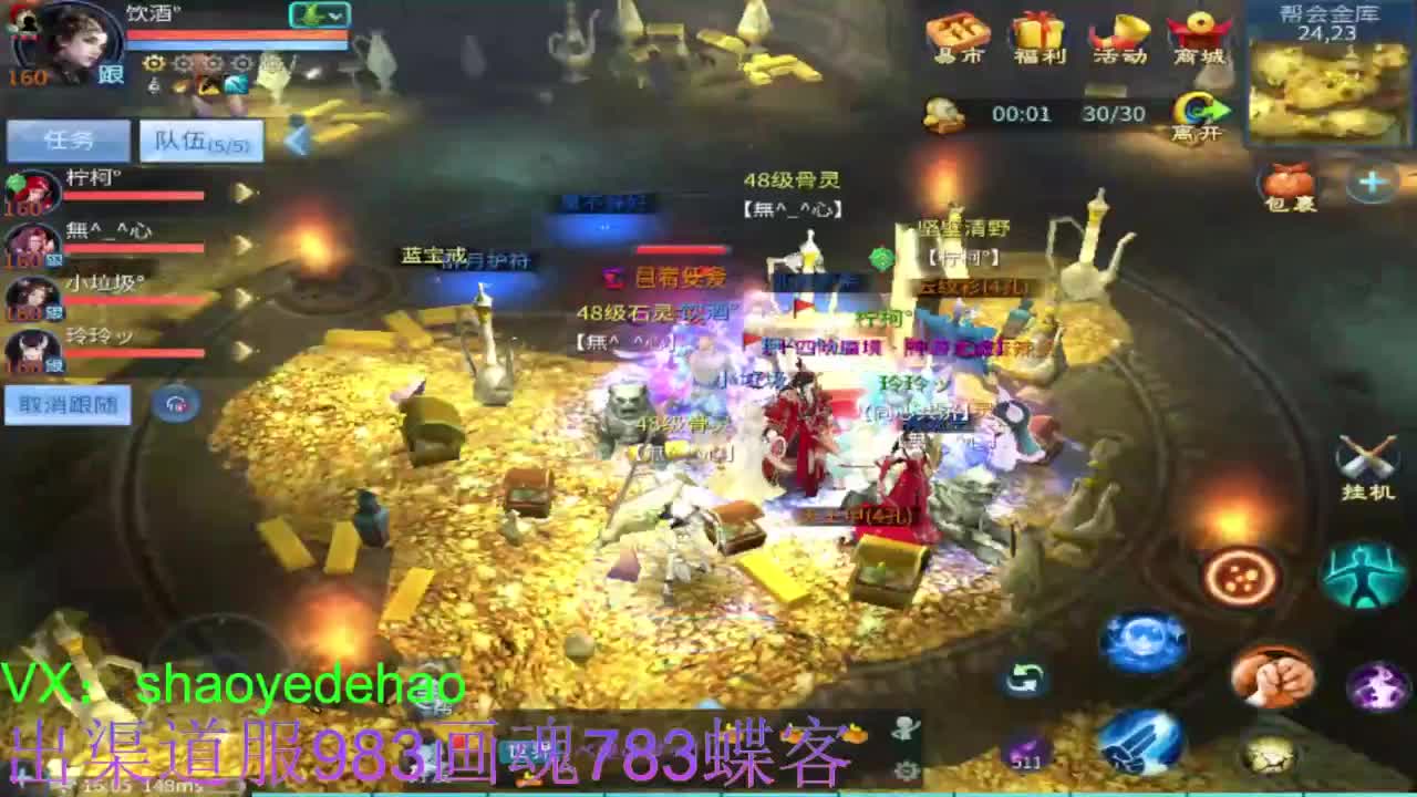 接托管 比武 明星赛 合背饰！ 第3段