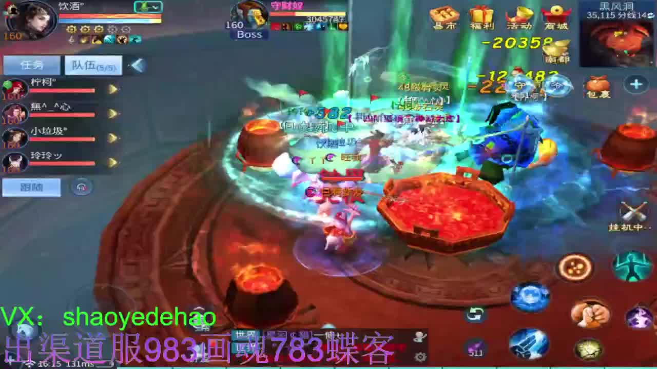 接托管 比武 明星赛 合背饰！ 第4段