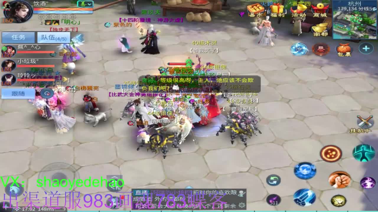 接托管 比武 明星赛 合背饰！ 第5段