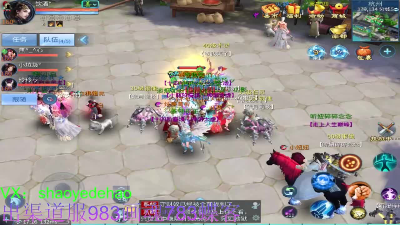 接托管 比武 明星赛 合背饰！ 第6段