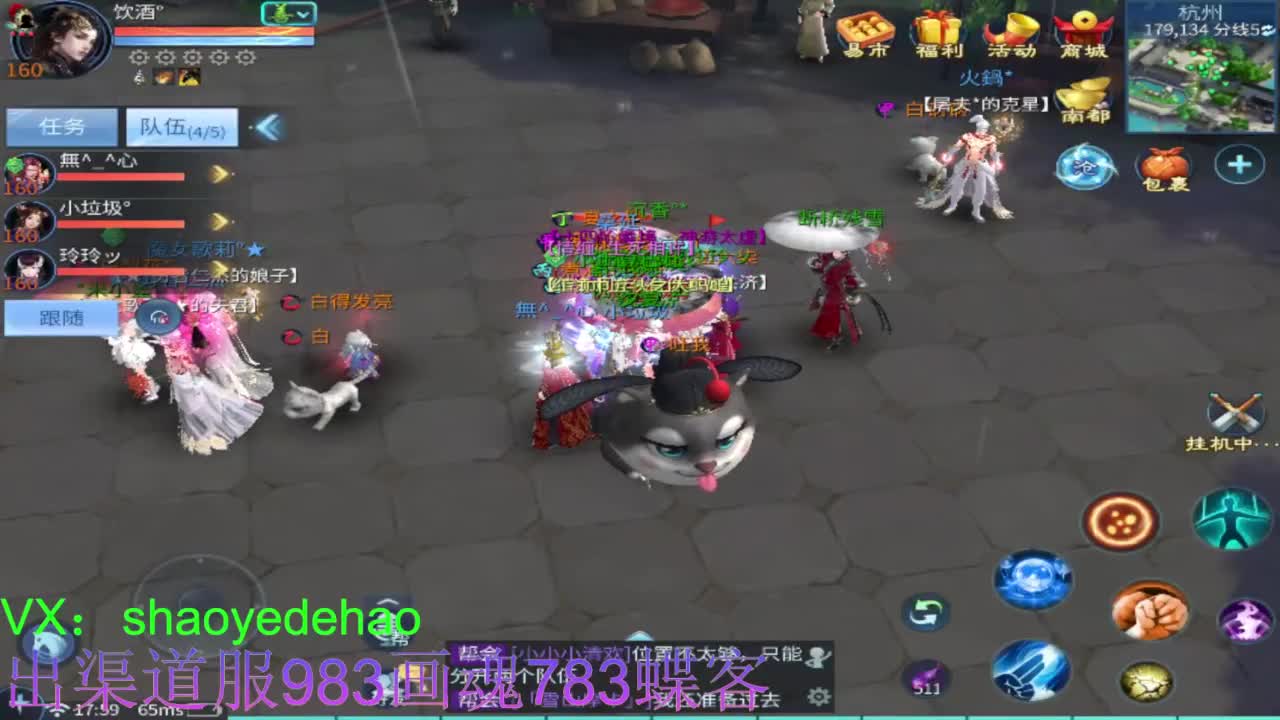 接托管 比武 明星赛 合背饰！ 第7段