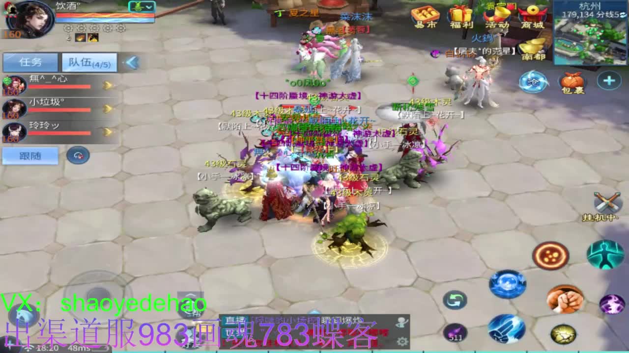 接托管 比武 明星赛 合背饰！ 第8段