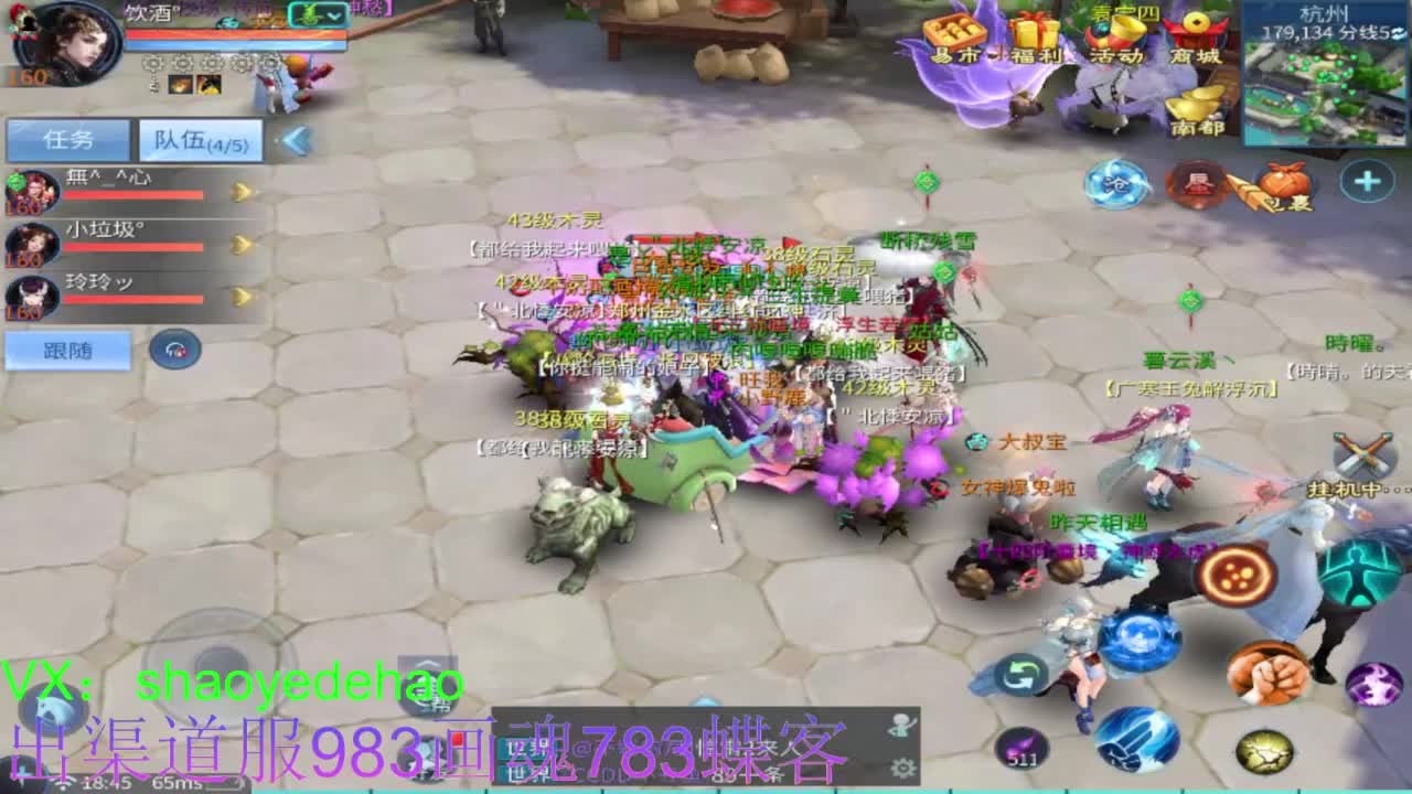 接托管 比武 明星赛 合背饰！ 第9段
