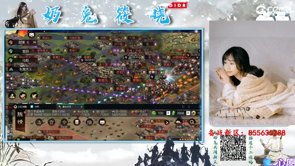 男人的嘴骗人的鬼 第1段