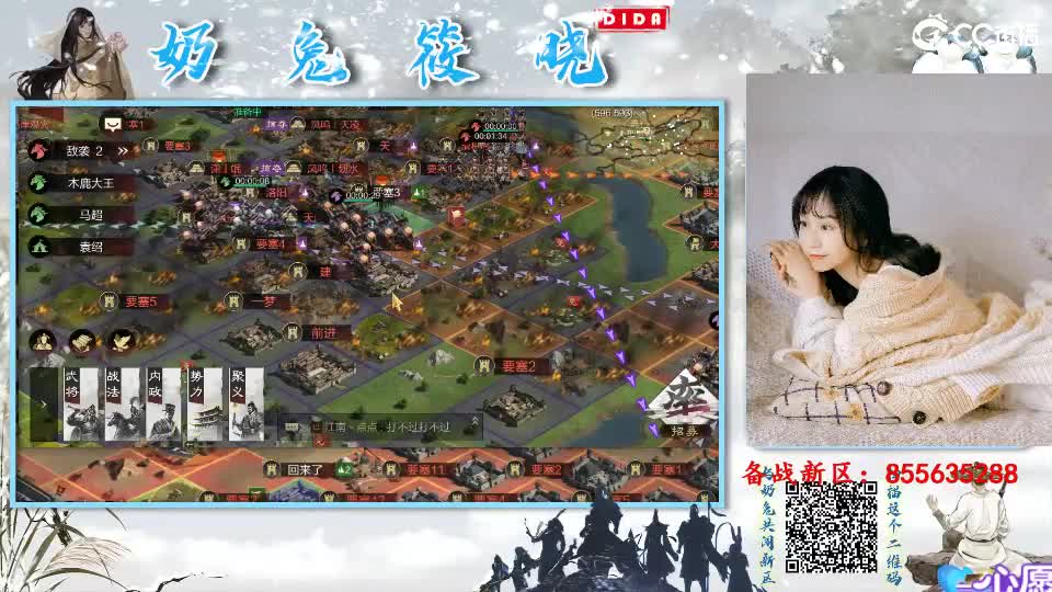 男人的嘴骗人的鬼 第2段