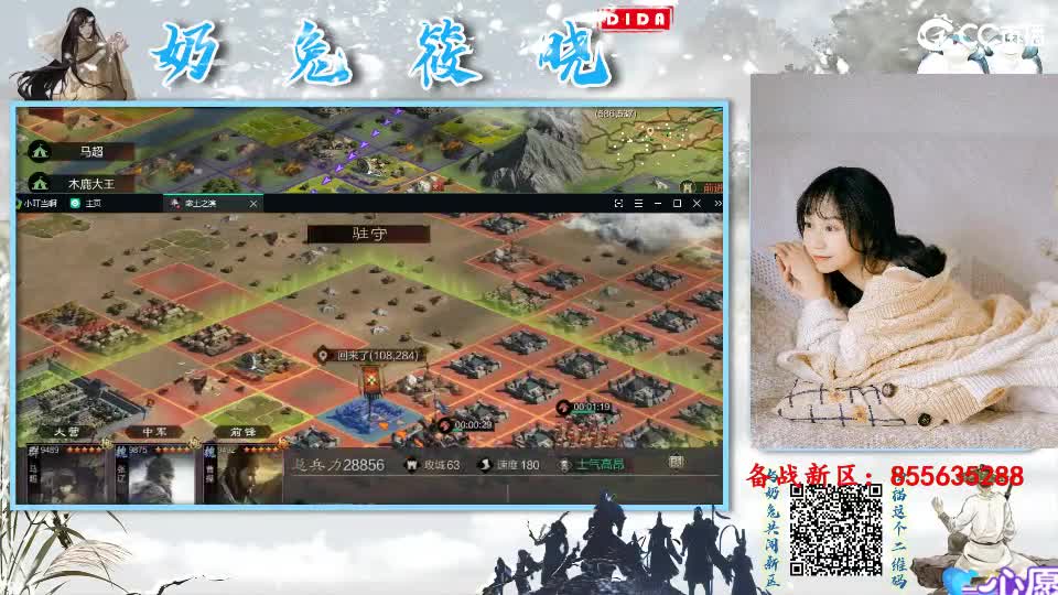 男人的嘴骗人的鬼 第3段