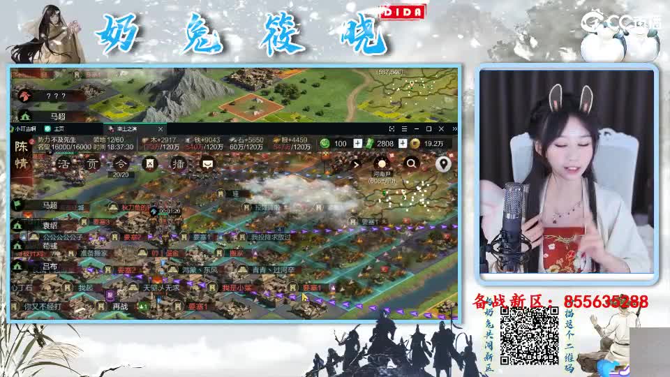 男人的嘴骗人的鬼 第4段