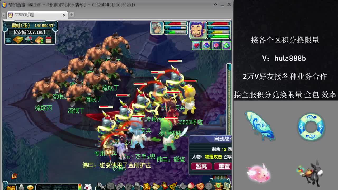 接积分换限量 效率 优惠 第4段