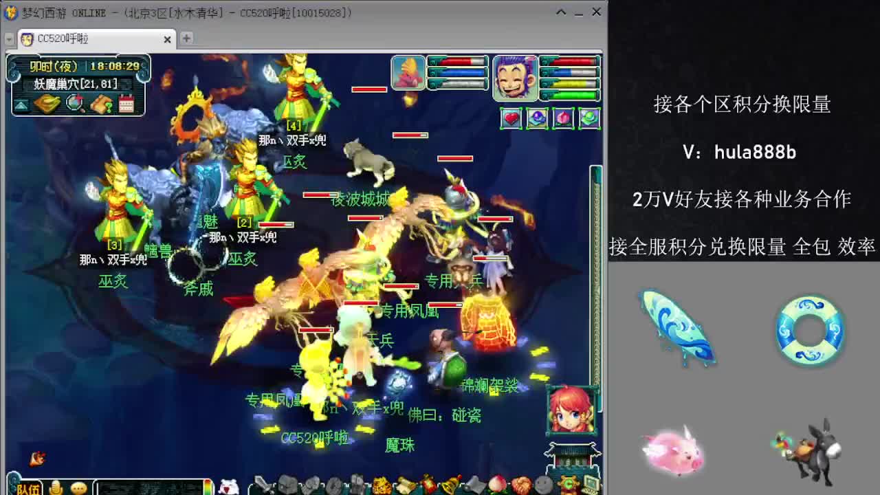 接积分换限量 效率 优惠 第8段