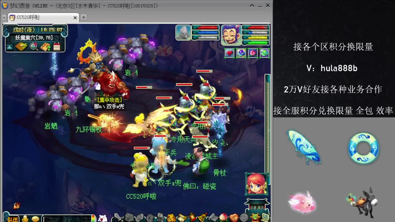 接积分换限量 效率 优惠 第9段