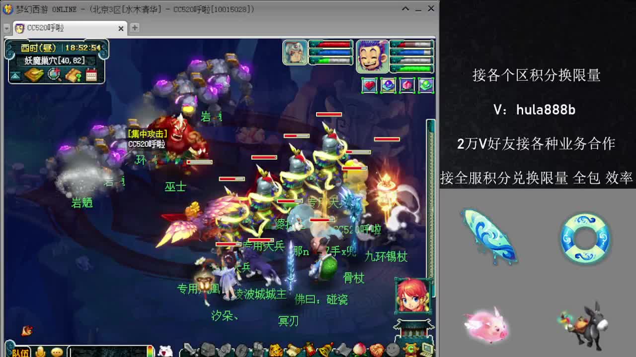 接积分换限量 效率 优惠 第10段