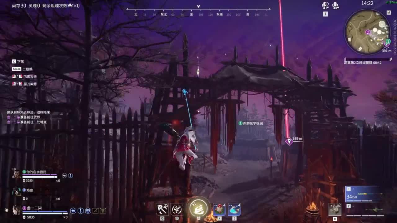 心疼下我办张卡叭 第4段