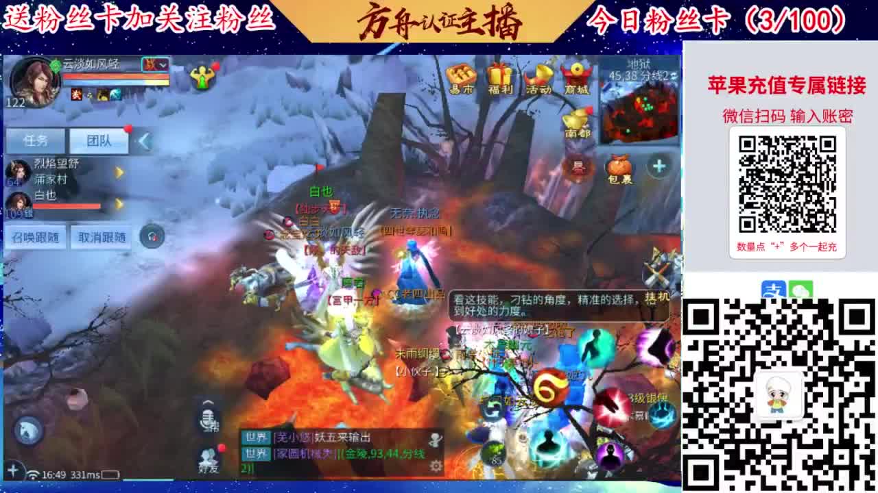 专业强化补缀接洗宝宝开性格 第8段