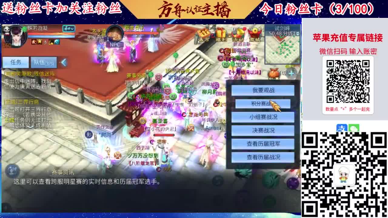专业强化补缀接洗宝宝开性格 第12段