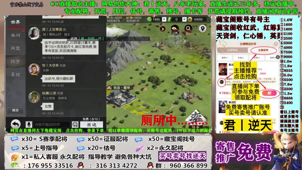 配将限时八折 第2段