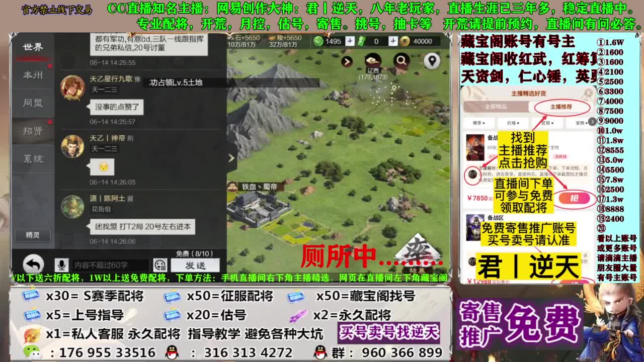 配将限时八折 第3段