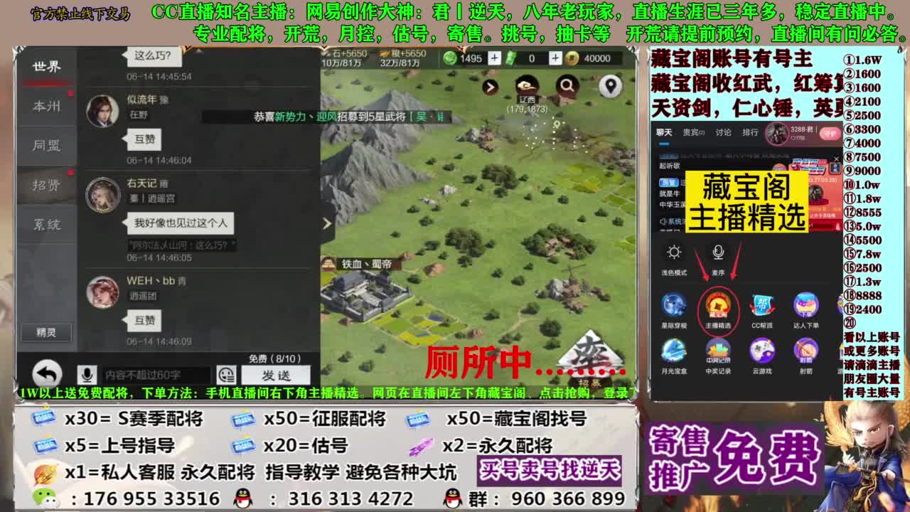配将限时八折 第4段