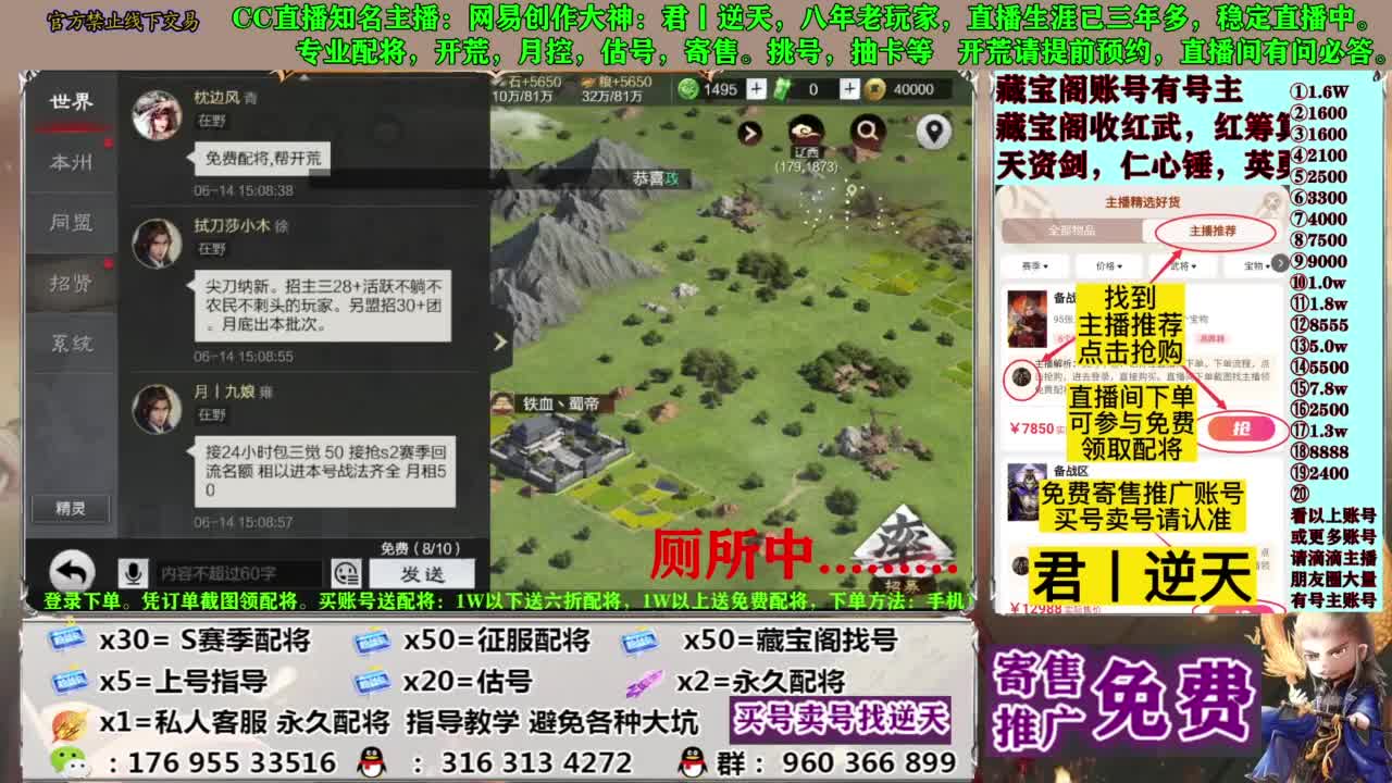 配将限时八折 第5段