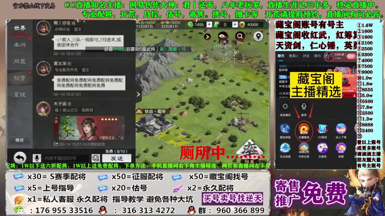 配将限时八折 第6段