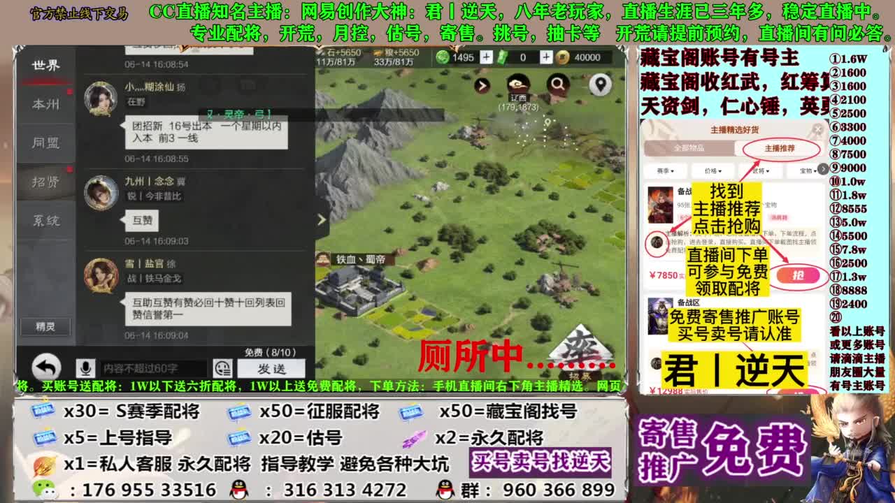 配将限时八折 第7段