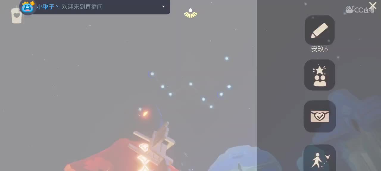 悠闲光遇时间 第1段