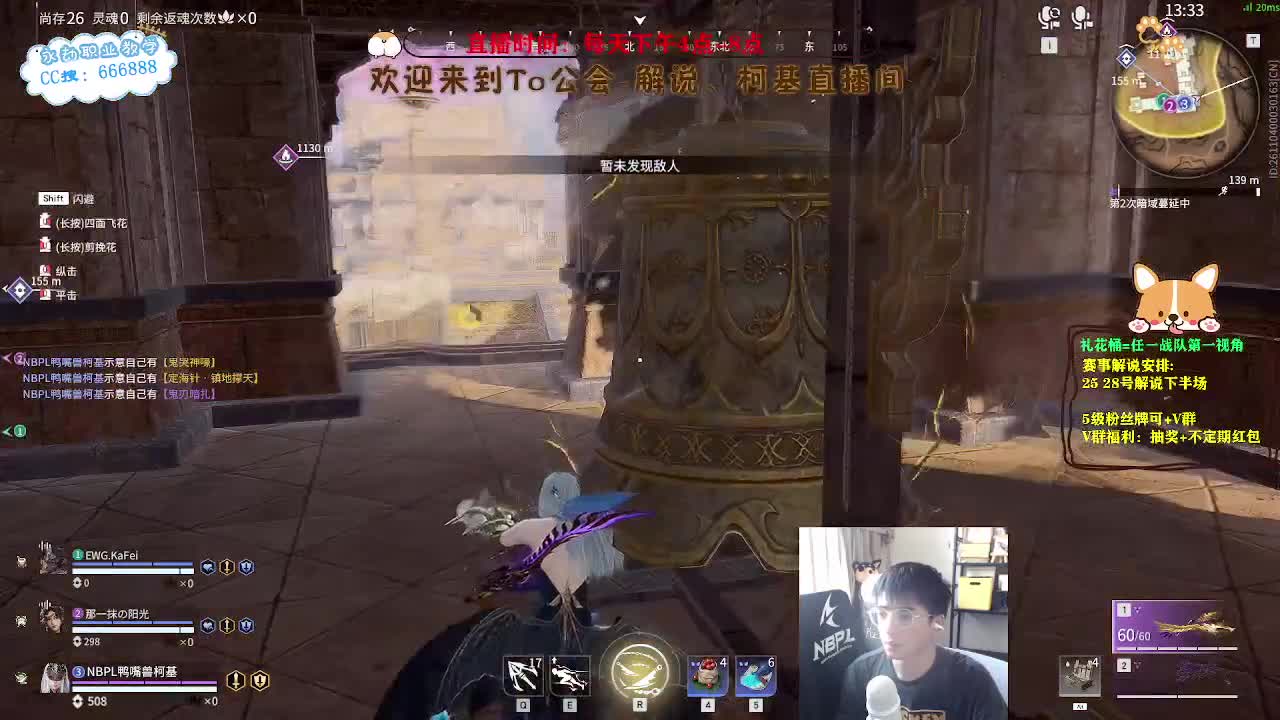 冲修罗喽！上分上分！ 第4段