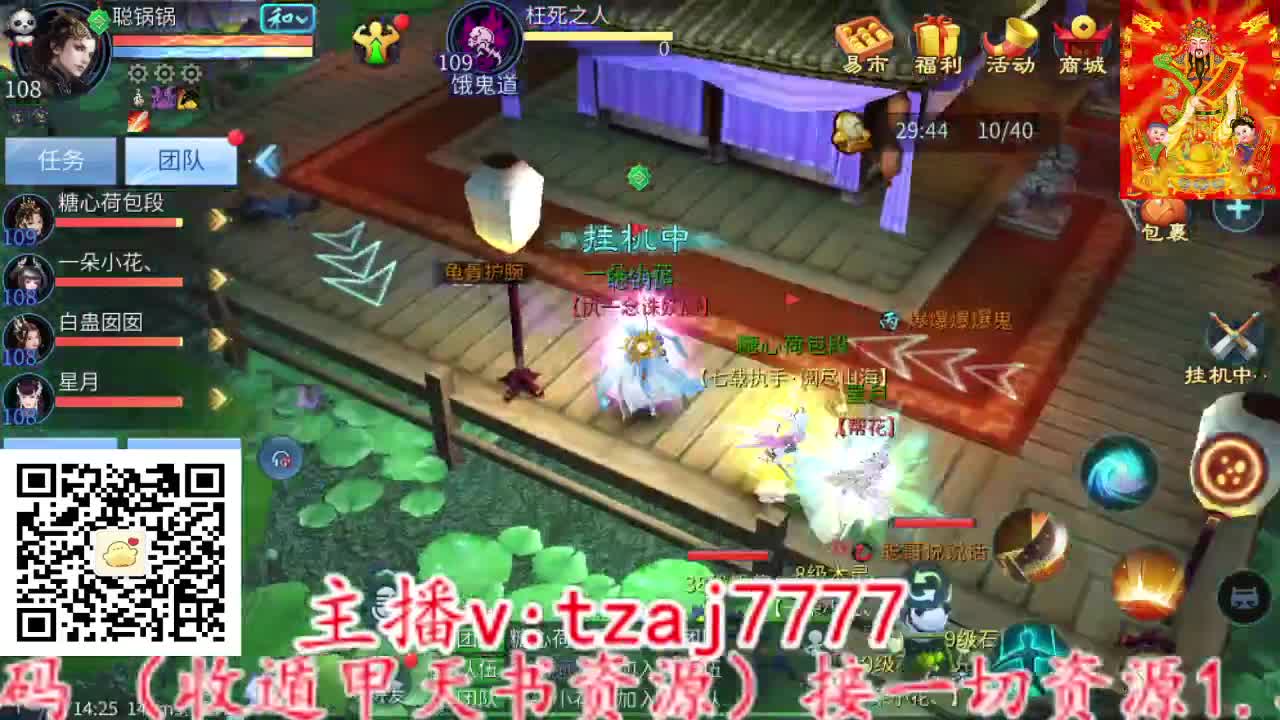 三流小主播开播啦。 第1段