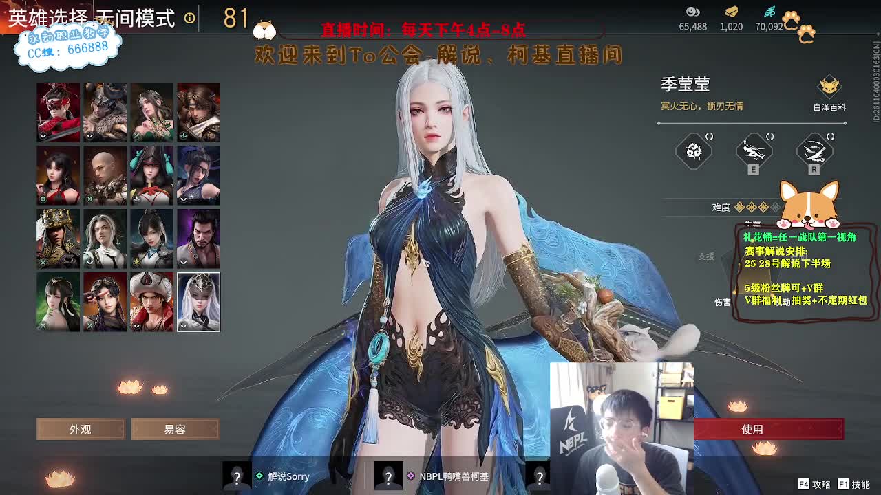 冲修罗喽！上分上分！ 第5段